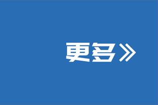 遭遇两连败，圣诞冠军阿森纳在新年夜跌至积分榜第四